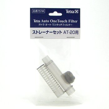 メール便発送 ストレーナーセット AT-20用 75744 【AT-20/AT-Mini/金魚・メダカの静かなフィルター用】