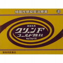 病魚薬 魚病薬 グリーンFゴールド顆粒 6g 【皮膚炎・尾ぐされ病等の治療】 熱帯魚 金魚 薬 動物用医薬品