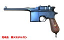 モデルガン モーゼル C96 Red9 ブルースティール 【A!CTION】