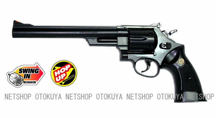 エアガン リボルバー S&W M29 44マグナム 8インチ No.20 【クラウンモデル】【18才以上用】