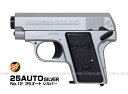 エアガン ポケット ハンドガン 25AUTO （25オート） シルバー HOPUP （No.12）【クラウンモデル】【10才以上用】