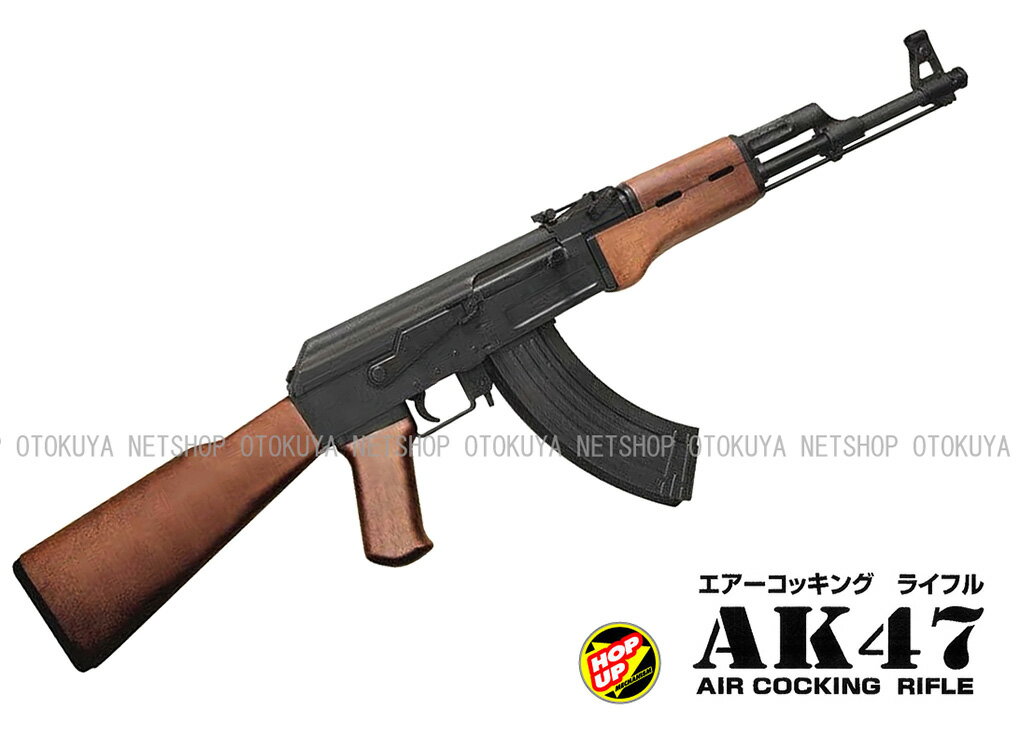 楽天市場】ak47 木製(サバイバルゲーム・トイガン|ホビー)の通販 楽天市場】ak47 木製(サバイバルゲーム・トイガン|ホビー)の通販