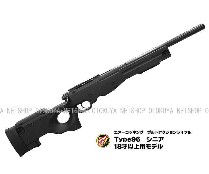 楽天市場】クラウン モデル u10 シニアの通販