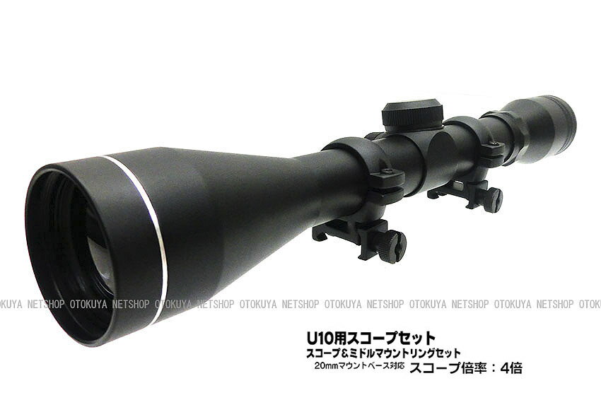 楽天市場】type96 junior スコープの通販 楽天市場】type96 junior スコープの通販