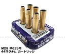 オーセンティック カートリッジ M29 M629用 .44マグナム カートリッジ【クラウンモデル】【エアガン】