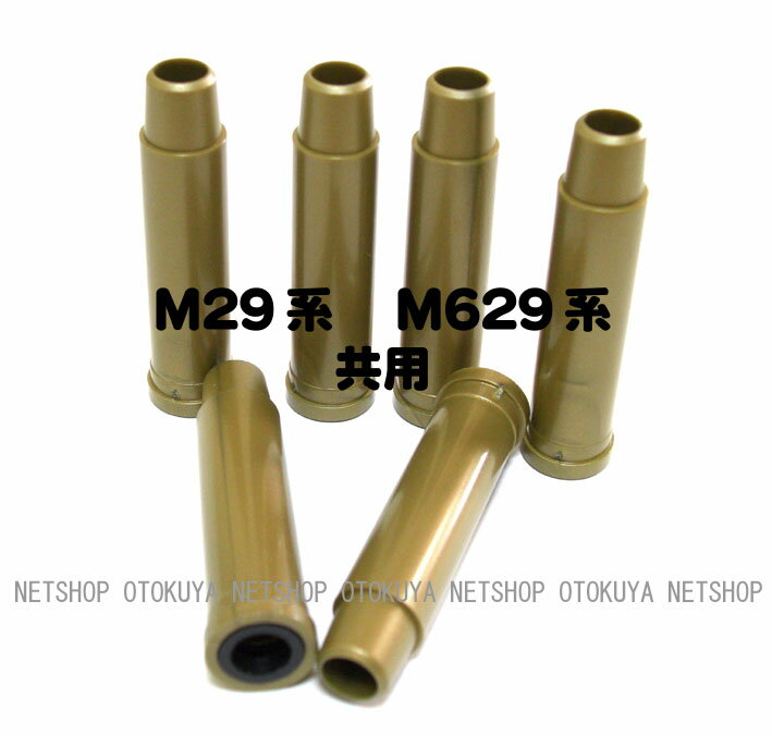 M29 M629 �������������ѥ��ڥ������ȥ�å���6�����ˡڥ��饦���ǥ�ۡڥ��������ѡ�