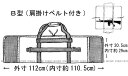 レザーケース No.147 B型サイズ ケース【イーストA】【ガンケース】