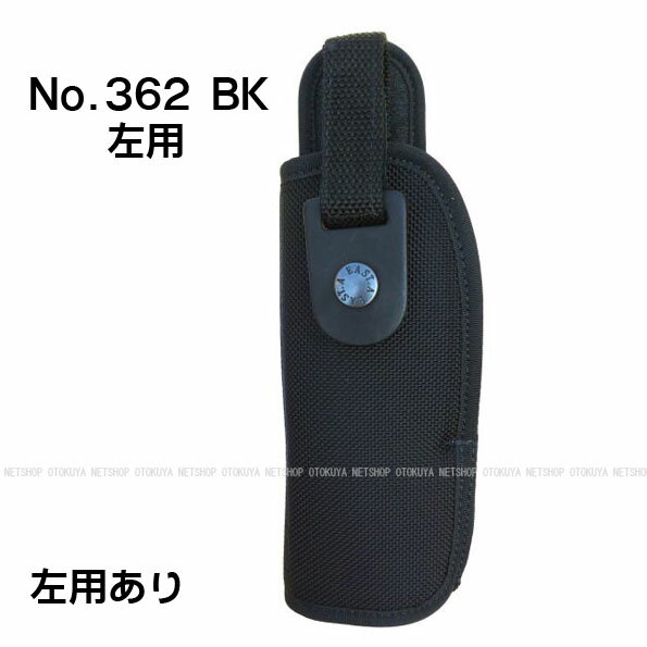 ハイパーホルスターシリーズ No.362L BK サムブレイク ヒップ 左用 ホルスター【イーストA】【ホルスター】