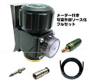 メーター付き 可変式(SP-18000) 外部ソース化 サンプロ No.2タイプ (SP-23-2) フルセットオリジナル解説書付き 【カスタム】 【外部ソース...