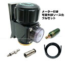 メーター付き 可変式(SP-18000) 外部ソース化 サンプロ No.3タイプ (SP-23-3) フルセット オリジナル解説書付き 【カスタム】 【外部ソー...