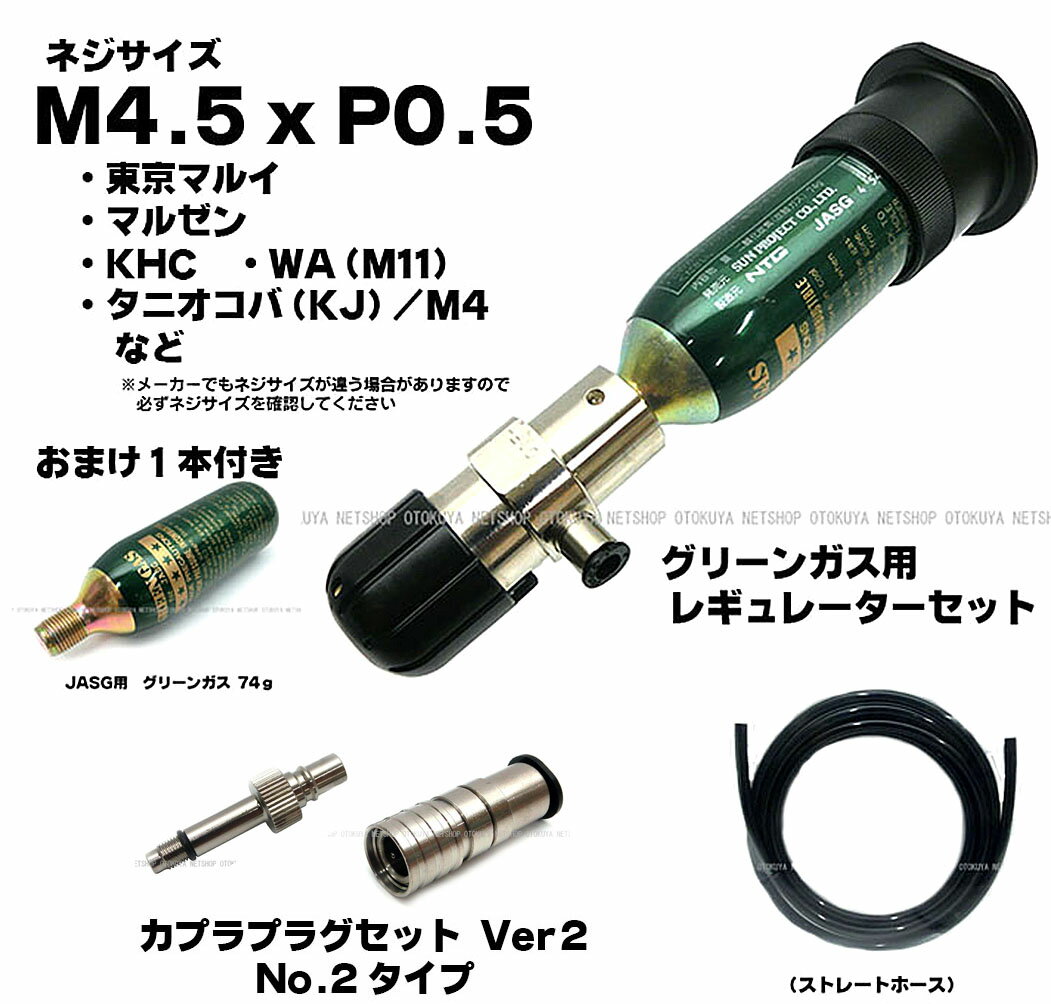 可変外部ソース化 サンプロ No.2 タイプ ...の紹介画像2