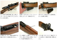 リー・エンフィールドNo.4ライフルエアーライフルKTWボルト式