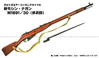 リー・エンフィールドNo.4ライフルエアーライフルKTWボルト式