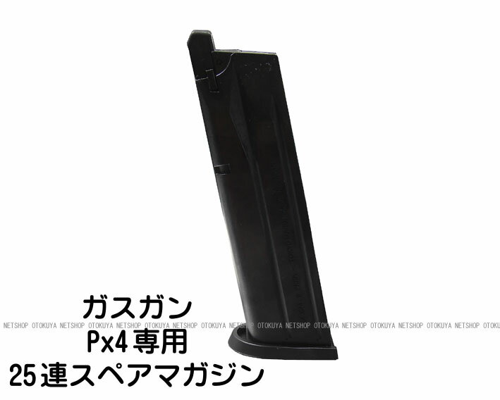 楽天市場】マルイ px4 マガジンの通販 楽天市場】マルイ px4 マガジンの通販