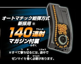電動ガンボーイズHG SOPMOD M4用 140連 スペアマガジン【東京マルイ】【電動ガン用】