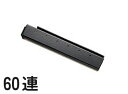 電動トンプソン用 60連ノーマルスペアマガジン(ロングトタイプ)【東京マルイ】【電動ガン用】