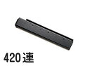電動トンプソン用 420連スペアマガジン(ロングタイプ)【東京マルイ】【電動ガン用】