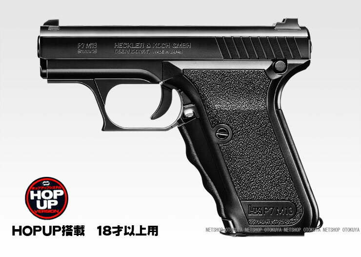 NEW ϥ졼 H&K P7M13 HOPUPޥ륤ۡڥå ۡ18Ͱʾѡ