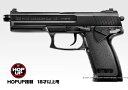 NEW ハイグレード ソーコム SOCOM MK23 HOPUP