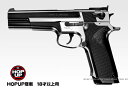 NEW ハイグレード S&W PC356 HOPUP