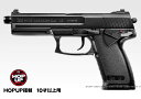 エアガン NEW ハイグレードHG ソーコム SOCOM Mk23 HOPUP【東京マルイ】【コッキングガン】【10才以上用】