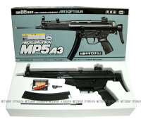 MP5A3コッキングライフル10才以上用電動ガン東京マルイ