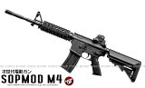 ư SOPMOD M4 եåɡޥ륤ۡưۡ18Ͱʾѡ