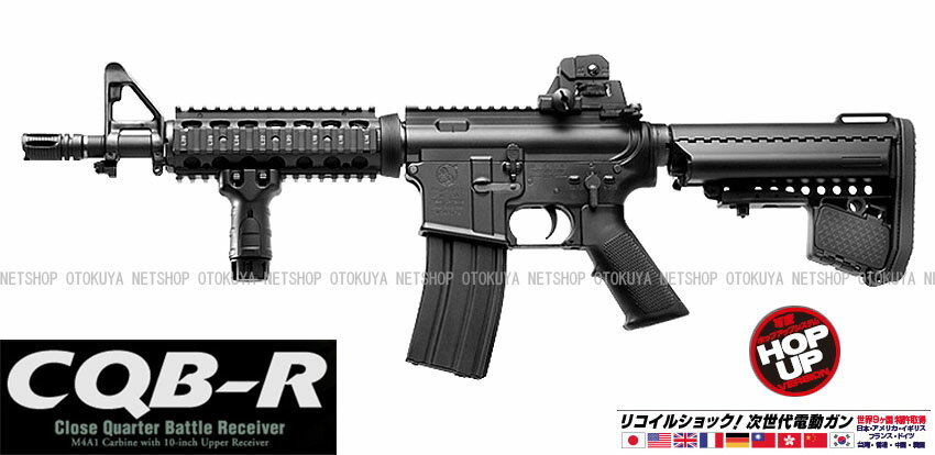 楽天市場】次世代電動ガン m4 cqb-rの通販 楽天市場】次世代電動ガン m4 cqb-rの通販