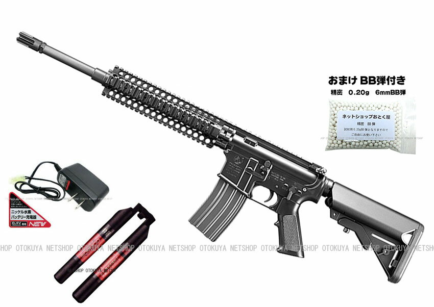 ■フルセット■ 次世代電動ガン ネイビーシールズ レシーライフル (RECCE RIFLE) ブラック（バッテリー・新型充電器・おまけBB弾）【電動ガン】【18才以上用】