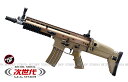 次世代電動ガン SCAR-L スカーL CQC F.D.E. フラットダークアース【東京マルイ】【電動ガン】【18才以上用】