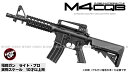 電動ガン ライトプロ M4 CQB【東京マルイ】【電動ガン】【10才以上用】