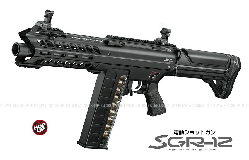 電動ショットガン SGR-12【東京マルイ】 【電動ガン】 【18才以上用】
