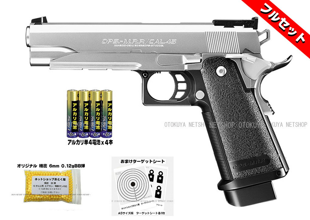 楽天市場】ハイキャパ5.1 10歳以上の通販 楽天市場】ハイキャパ5.1 10歳以上の通販