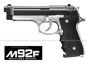 ガスブローバック M92F ミリタリーモデル フレームシルバー【東京マルイ】【ガスガン】【18才以上用】