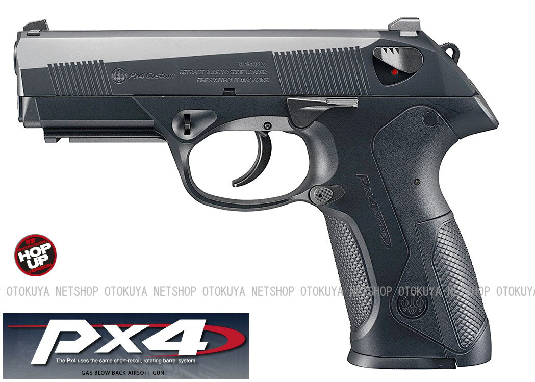 楽天市場】ベレッタ px4 ストームの通販 楽天市場】ベレッタ px4 ストームの通販
