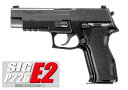 ガスブローバック SIG シグ ザウエル P226E2【東京マルイ】【ガスガン】【18才以上用】