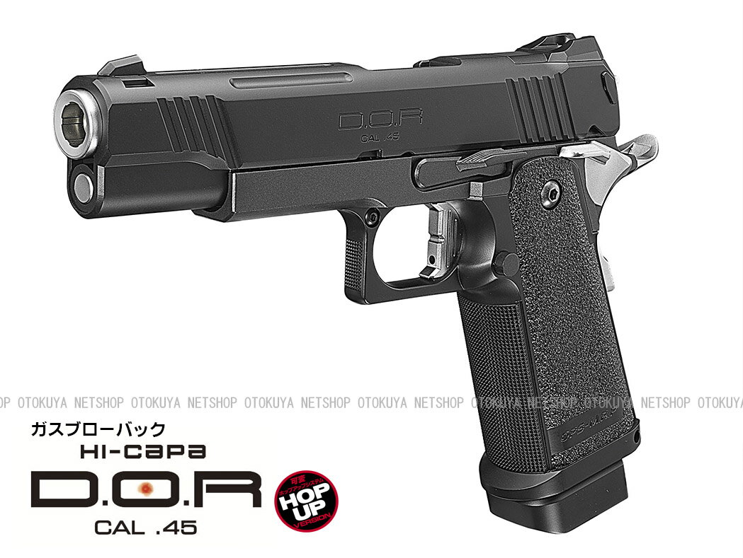 楽天市場】東京マルイ ハイキャパd.o.rの通販