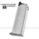 ガス V10 ウルトラコンパクト用 22連 スペアマガジン【東京マルイ】【ガスガン用】