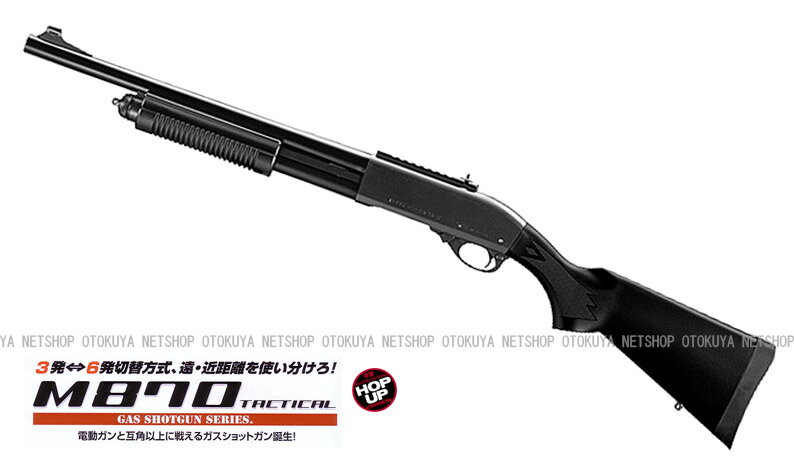 楽天市場】マルゼン m870 カートリッジの通販 楽天市場】マルゼン m870 カートリッジの通販