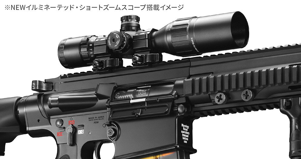 ネットショップ おとく屋のNEW イルミネーテッド ショートズームスコープ（マウントリングセット）【東京マルイ】【ガスガン 電動ガン共通】｜アングル3