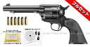 ■フルセット■ エアガン リボルバー SAA.45 アーティラリー 5 1/2インチ ブラック HOPUP精密0.12gBB弾+ターゲットA5版2枚【東京マルイ...
