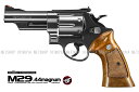 エアーリボルバー M29 .44マグナム 4インチ ブラックモデル【東京マルイ】【10才以上用】