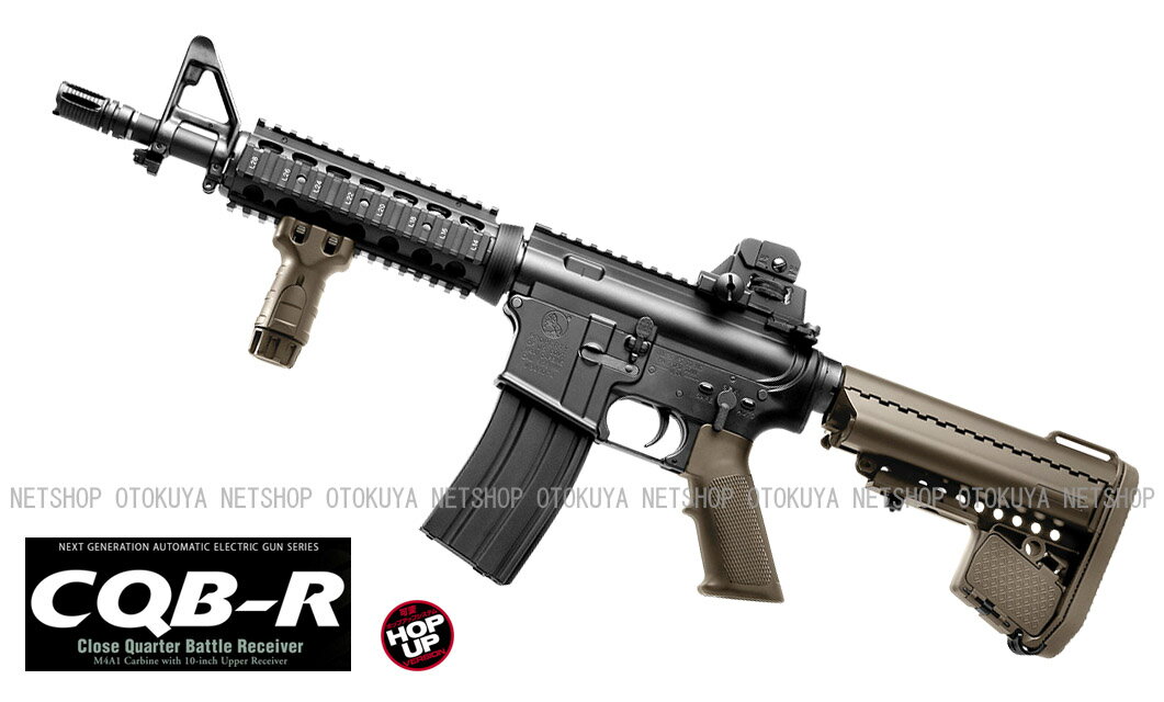 楽天市場】次世代電動ガン CQB-R フラットダークアースの通販 楽天市場】次世代電動ガン CQB-R フラットダークアースの通販