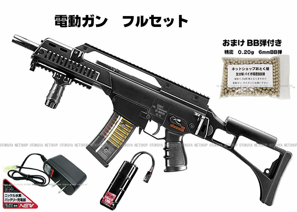 楽天市場】g36c バッテリー 充電器の通販 楽天市場】g36c バッテリー 充電器の通販