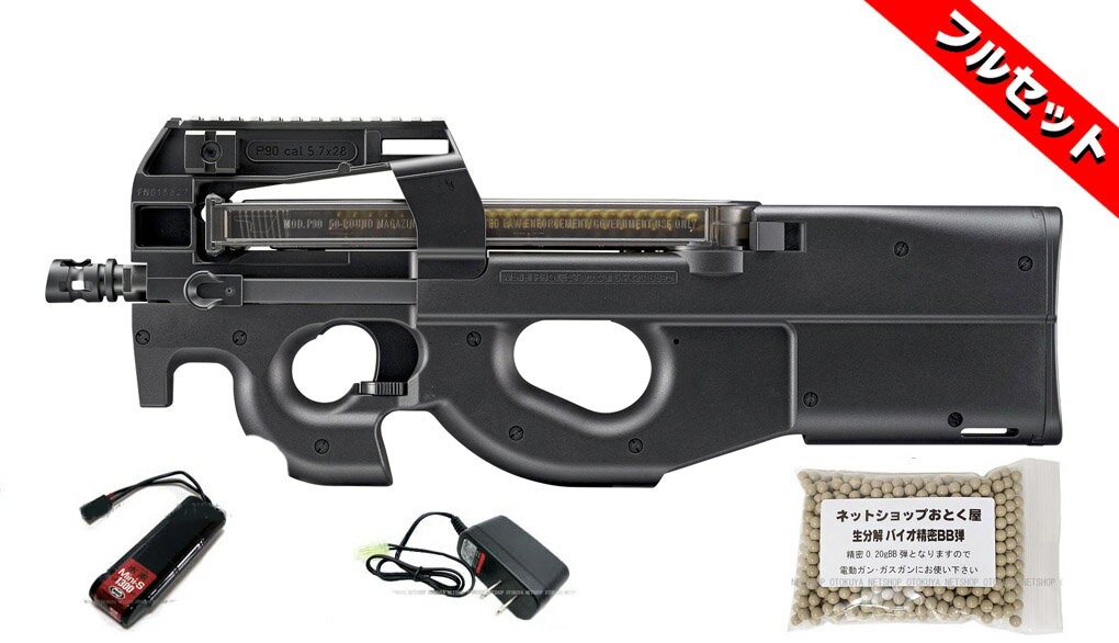 楽天市場】p90 バッテリー 充電器セットの通販 楽天市場】p90 バッテリー 充電器セットの通販