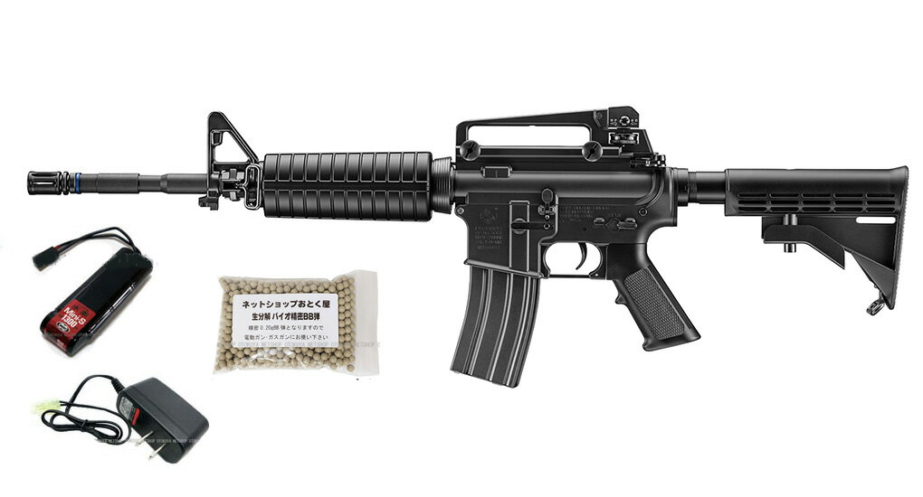 楽天市場】m4a1 ris 電動ガンの通販 楽天市場】m4a1 ris 電動ガンの通販
