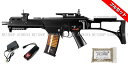 ■フルセット■ 電動ガンプラス G36C+ プラス(バッテリー・新型充電器・おまけBB弾付き)【東京マルイ】【電動ガン】【18才以上用】