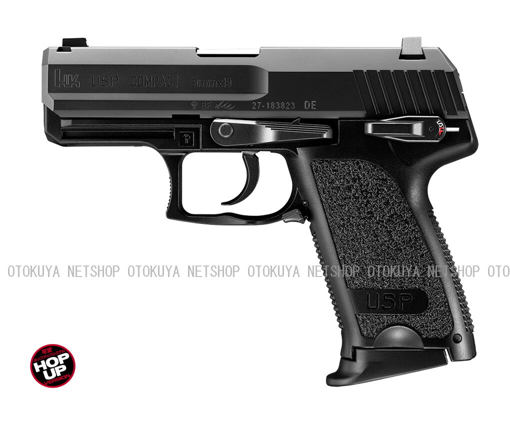 ガスブローバック H&K USP コンパクト【東京マルイ】【18才以上用】