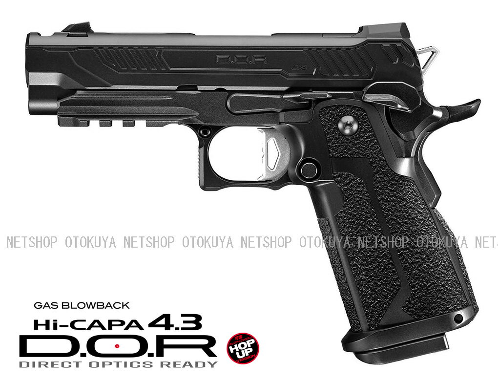 ガスブローバック Hi-Capa 4.3 D.O.R ブラック【東京マルイ】【ガスガン】【18才以上用】...