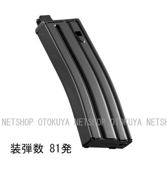 エボルト EVOLT 電動ガン M4シリーズ共通 81連 マガジン【東京マルイ】